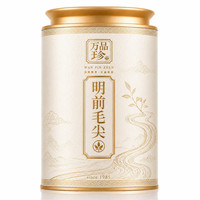 万品珍（VANPIMZEM）茶叶绿茶毛尖茶 2026新茶明前特级信阳原产嫩芽浓香茶叶罐装100g
