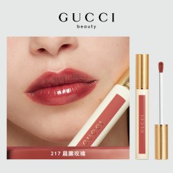 GUCCI 倾色水漾唇蜜 217晨露玫瑰 130琥珀杏仁