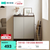 林氏家居 OV2N 鞋柜 0.8m 灰木色