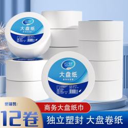 织梦 酒店大盘纸商务大卷纸厕纸整箱卫生间厕所纸巾家用卫生纸实惠 12卷