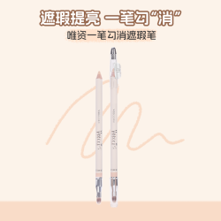 唯资 三色粉底遮瑕膏修容遮盖斑点痘印黑眼圈正品保湿滋润持妆持久