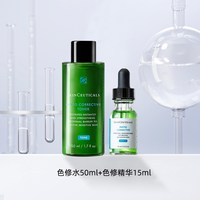 修丽可 植萃水+色修精华+小银伞 保湿护肤体验套装