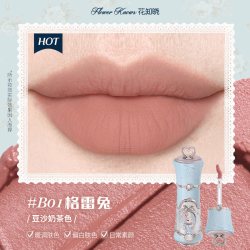 花知晓 邦尼花园云朵唇霜柔雾哑光丝滑旗舰店
