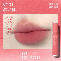 INTO YOU 镜光丝绒唇釉彩唇蜜镜面滋润口红不易沾杯SG