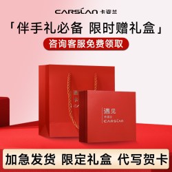 卡姿兰 口红不掉色不沾杯正品防水2026新款口红礼盒波波唇膏笔官方