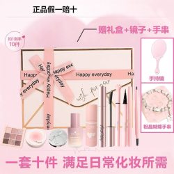 极魅 粉心愿彩妆套装礼盒全套化妆品口红初学者眼影学生女友生日礼物
