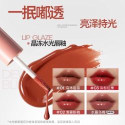 蜜丝婷 晶冻水光唇釉中样-国内现货