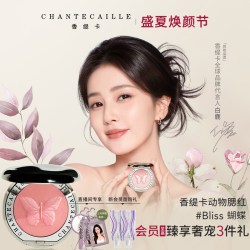 香缇卡 动物腮红细腻易晕染显色日常