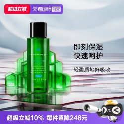 修丽可 植萃舒缓精华水 10ml