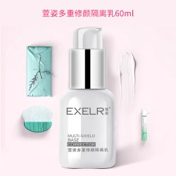萱姿 多重修颜隔离乳60ml隔离 轻盈乳霜质地 妆前乳 化妆品 正品女