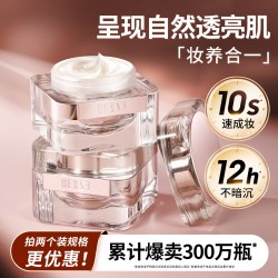 韩熙贞 素颜霜防蓝光懒人霜裸妆隔离遮瑕提亮身体妆前男女正品面霜