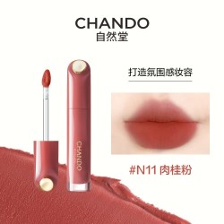 自然堂 轻纱柔雾唇釉丝绒轻盈雾面哑光气质素颜