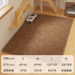 三栖虎 猫抓垫宠物磨爪仿剑麻地毯垫耐抓