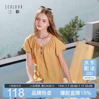 三彩 2026夏季新款V领泡泡袖宽松衬衣套头小衫上衣M