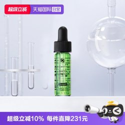 修丽可 植萃舒缓保湿精华 4ml