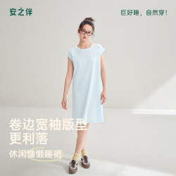 安之伴 巨凉感 女士睡裙 2026