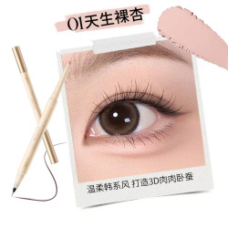 儒意 双头卧蚕笔眼线笔自然提亮高光二合一持久防水不晕染女化妆师专用