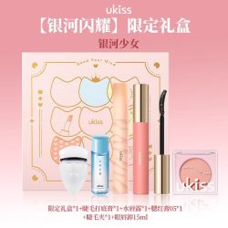 ukiss 银河闪耀限定礼盒睫毛打底膏水唇露腮红膏组合装