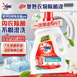 奥妙 衣物除菌液 桉树白茶香型 3KG 温和护衣 杀菌除螨