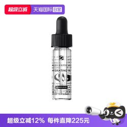 修丽可 B5精华密集保湿凝胶 4ml