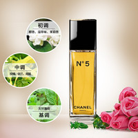 CHANEL 邂逅淡香持久机会柔情女士香水 NO.5 5号淡香水 50ml
