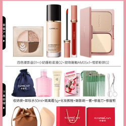 卡姿兰 彩妆套装全套化妆品礼盒送女友礼物新手入门