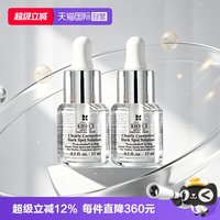 科颜氏 安白瓶淡斑精华 15ml*2瓶