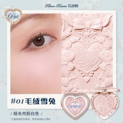 花知晓 邦尼花园冻干浮雕腮红膨胀氛围色旗舰店