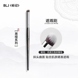 BLJ 黑檀遮瑕刷法令纹泪沟斑点黑眼圈无痕遮盖圆头化妆刷HT06