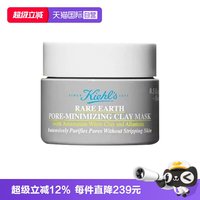 科颜氏 亚马逊白泥净肤面膜 14ml