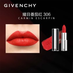 纪梵希 高定禁忌唇膏顺滑舒适不卡纹经典色彩官方正品