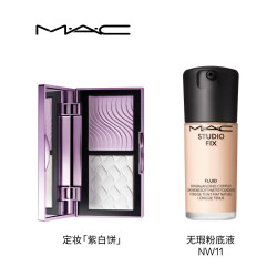 M·A·C MAC/魅可定妆紫白饼散粉控油去黄提亮无瑕粉底液