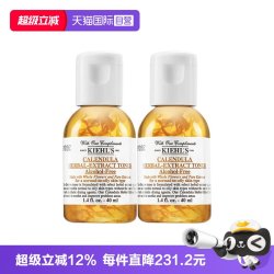 科颜氏 金盏花植萃爽肤水 40ml*2瓶