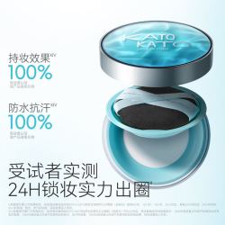 KATO-KATO 恰好合拍精华沁水散粉透明白新升级控油