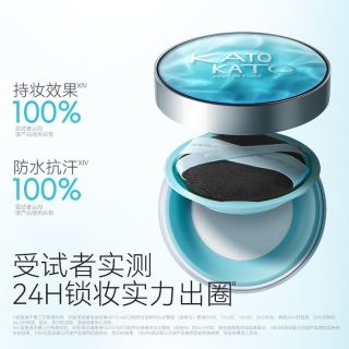 88VIP：KATO-KATO 恰好合拍精华沁水散粉透明白新升级控油