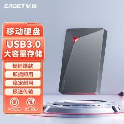 忆捷 移动硬盘机械高速USB3.0大容量500g电脑笔记本备份存储G22