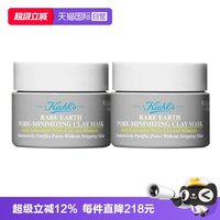 科颜氏 亚马逊白泥净肤面膜 14ml*2瓶