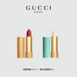 GUCCI 挚爱优雅唇膏礼盒217 云雾唇釉 小绿管