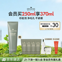 悦木之源 均衡泡沫洁面慕斯
