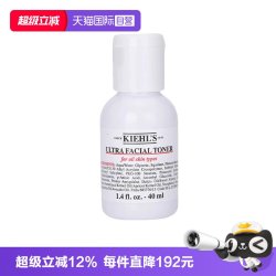 科颜氏 高保湿精华水 40ml