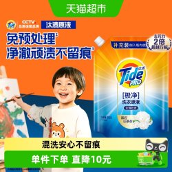 汰渍 奇迹焕净洗衣液