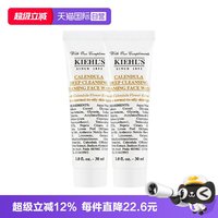 科颜氏 金盏花洁面啫喱 30ml*2支