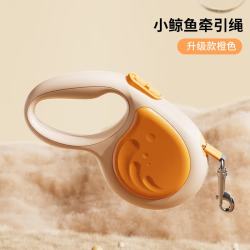 三栖虎 宠物牵引绳自动伸缩狗狗牵引绳