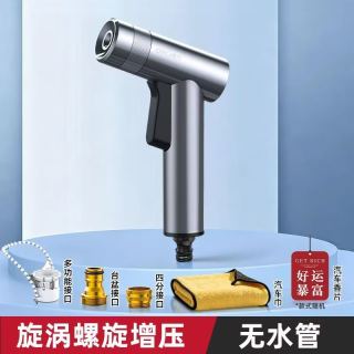 百亿补贴：得力 高压水枪洗车工具家用大扫除洗车神器喷水枪超高压水管水龙头