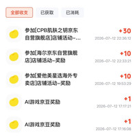 京东肌肤之钥自营店，抽奖30豆