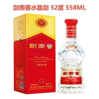 剑南春 三人团 水晶剑好价