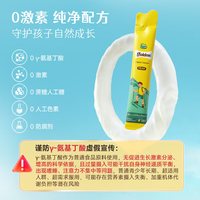 移动端、88VIP：迪巧 补钙 青少年液体钙
