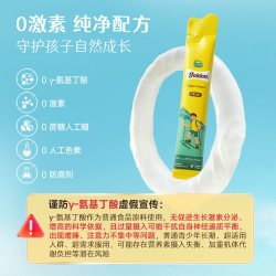 迪巧 补钙 青少年液体钙