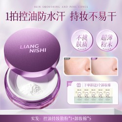 厄里斯 散粉定妆持久不脱妆防水防汗控油蜜粉扑粉饼干油皮官方正品旗舰店