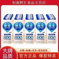 百亿补贴：味全 原味活性乳酸菌100ml*20/25瓶装餐后舒畅双菌组合呵护畅享